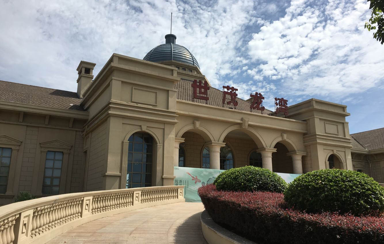 世茂龍灣別墅庭院設(shè)計