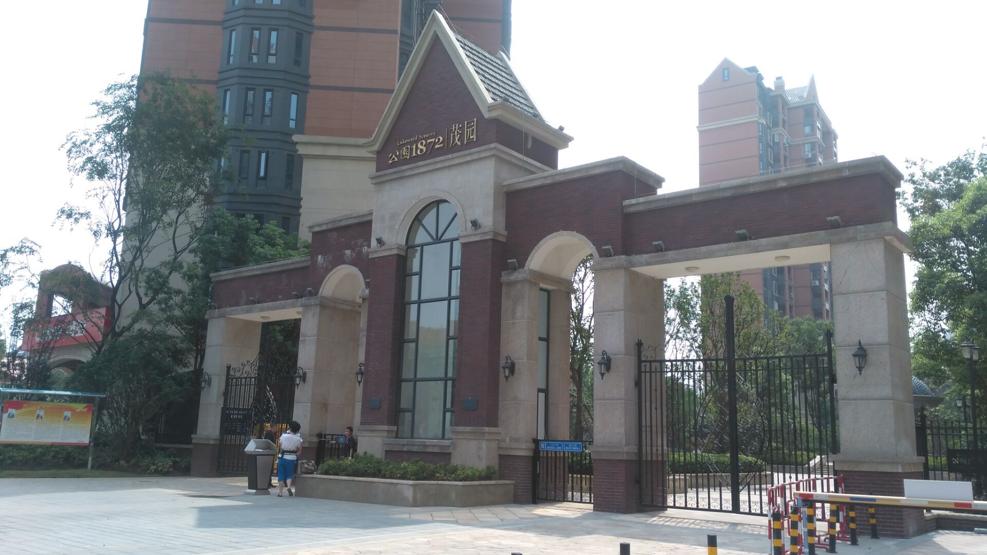 招商公園別墅庭院設計