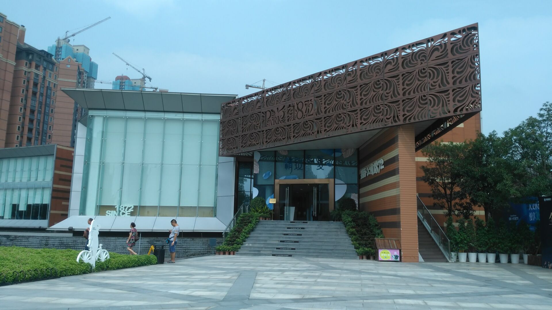 招商公園別墅庭院設計