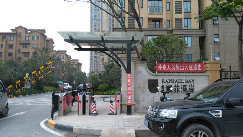 金地瀾菲溪岸別墅庭院設(shè)計